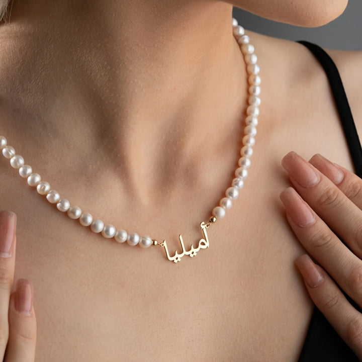 Custom Name Pearl Necklace