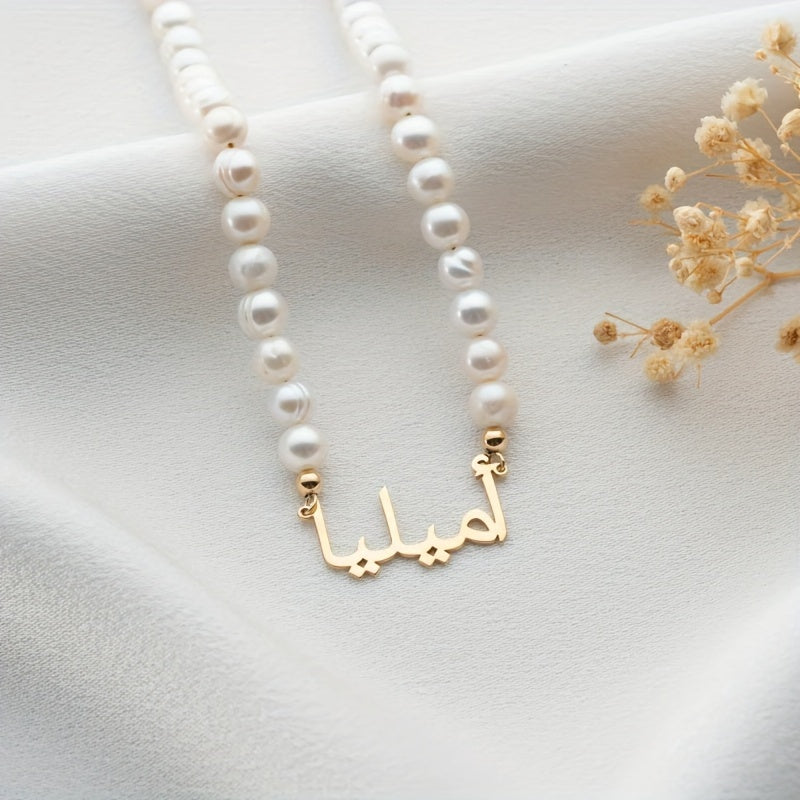 Custom Name Pearl Necklace