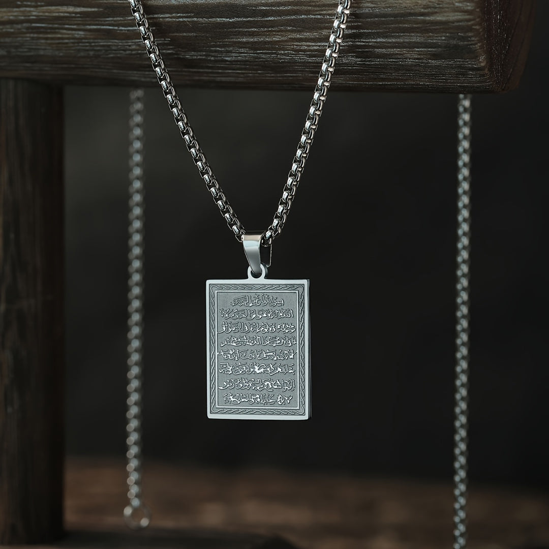 Ayat Al-Kursi Necklace