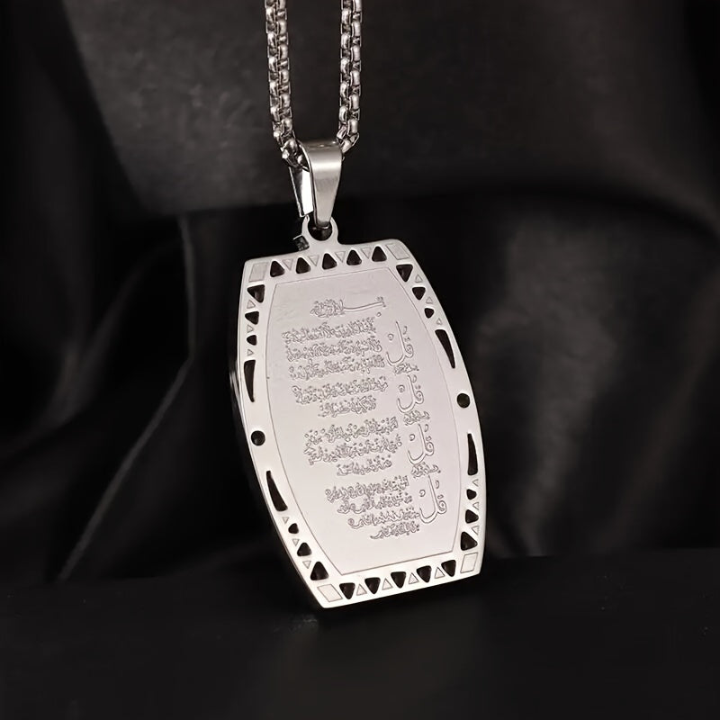 Ayatul Kursi Pendant Necklace