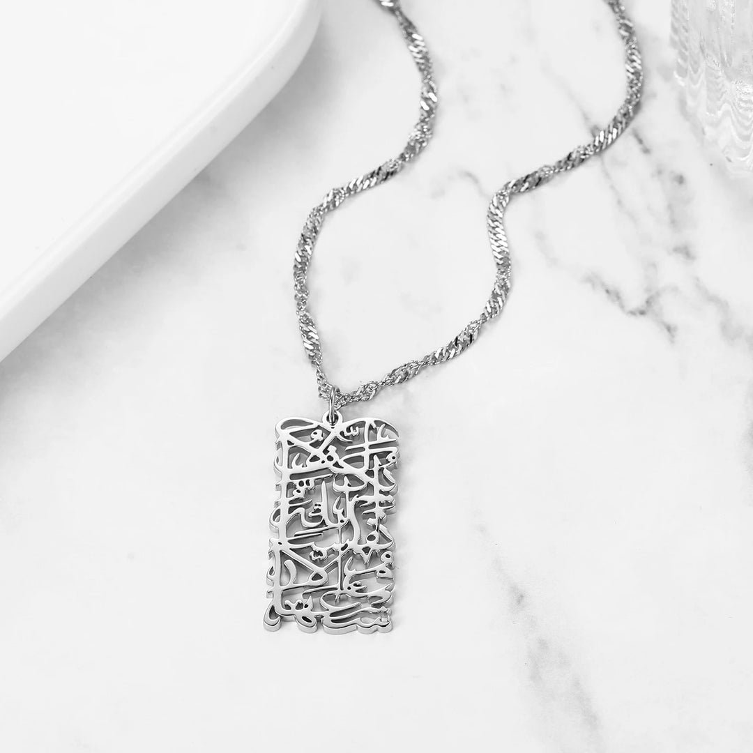 Strength of Faith Necklace