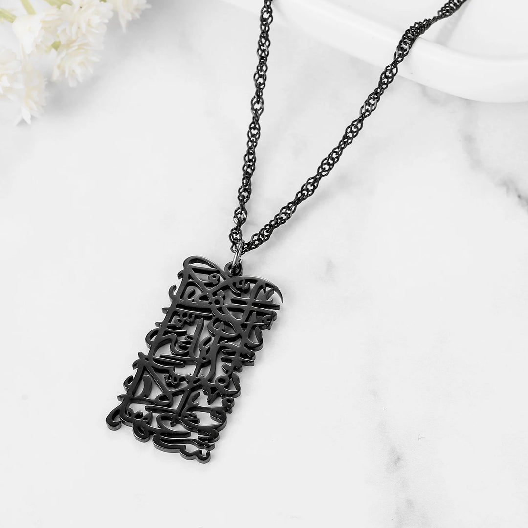 Strength of Faith Necklace