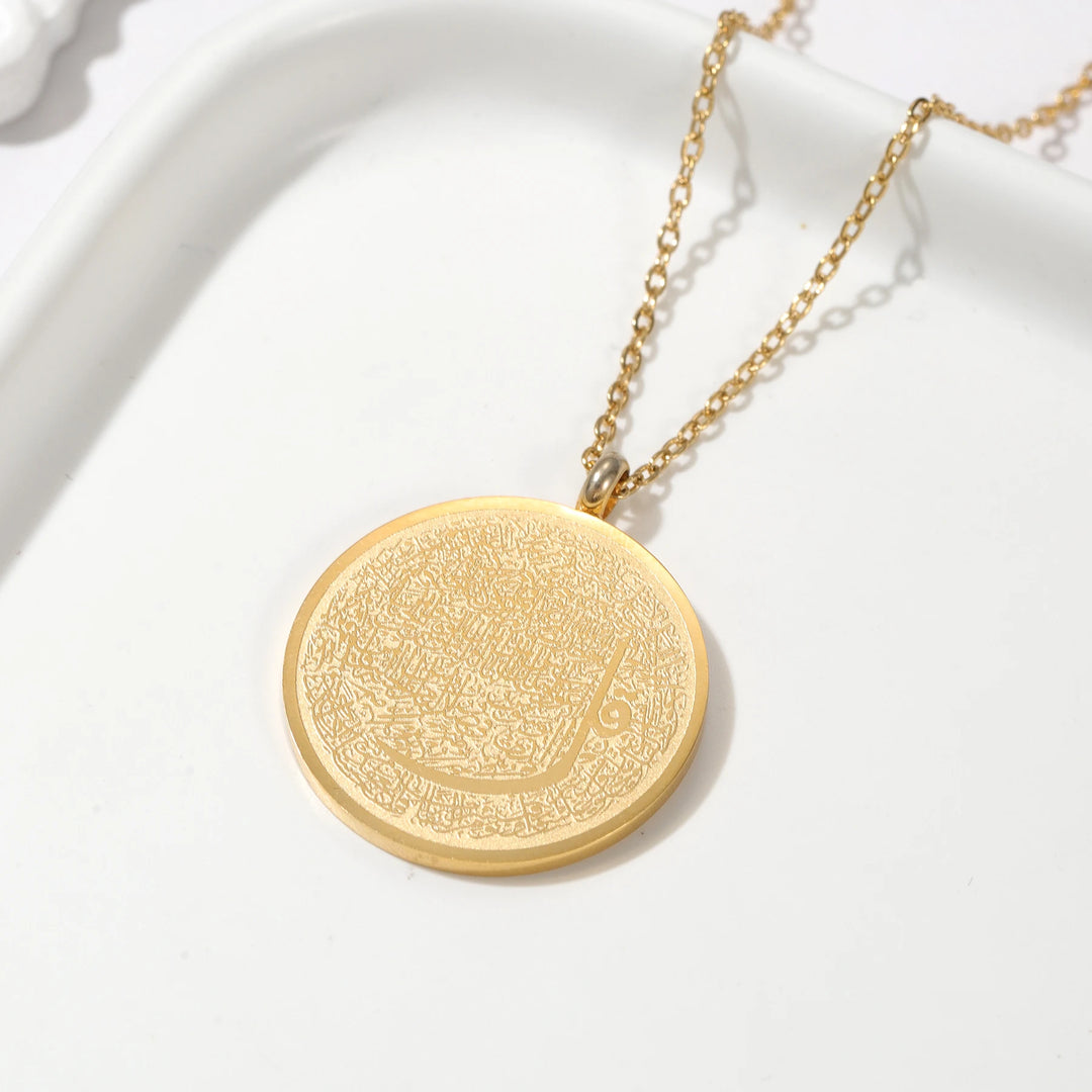 4 Quls Verse Medallion Necklace