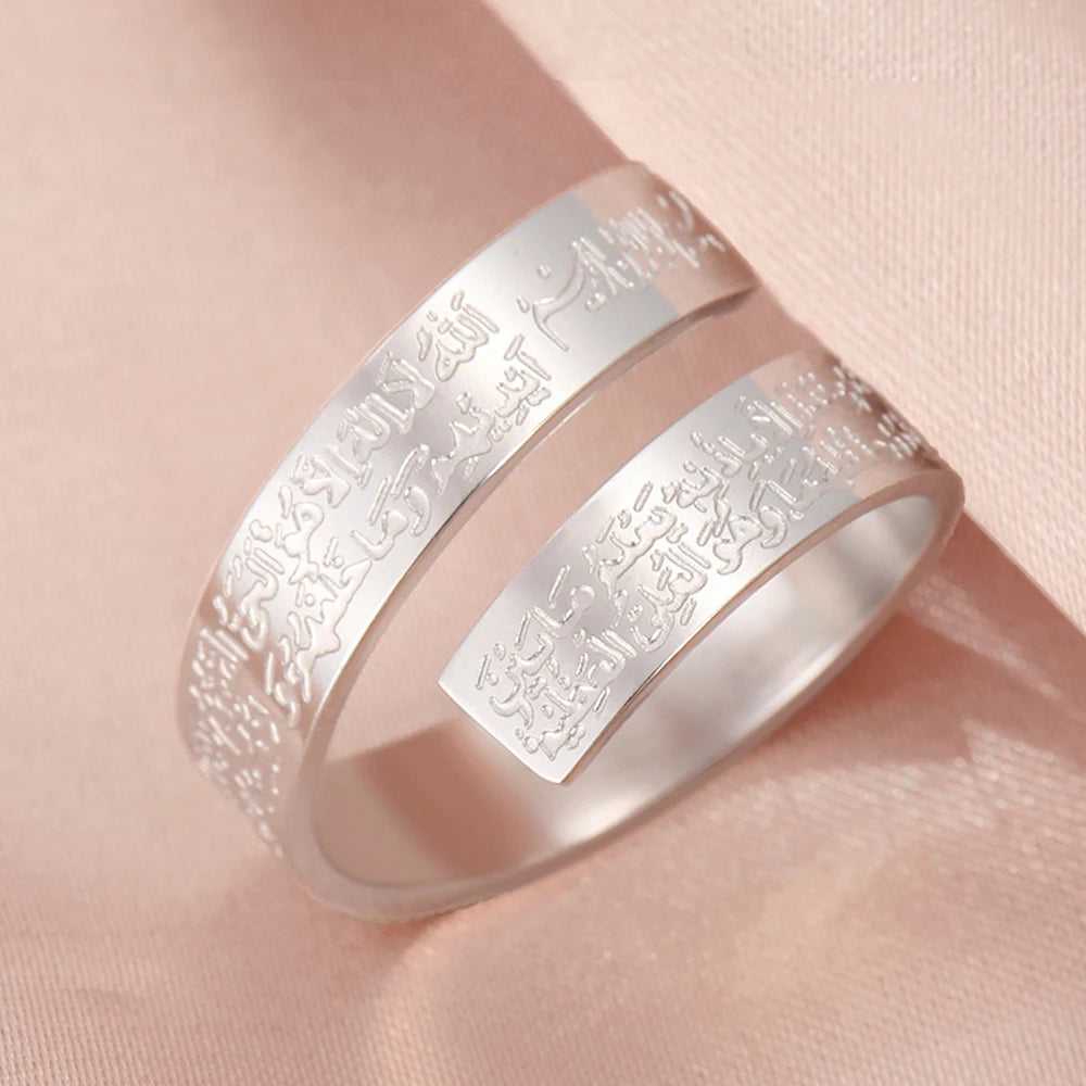 Ayatul Kursi Adjustable Ring