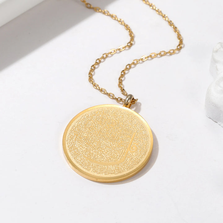 4 Quls Verse Medallion Necklace