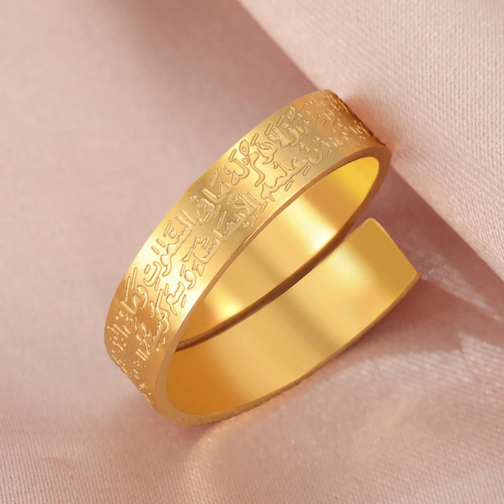 Ayatul Kursi Adjustable Ring