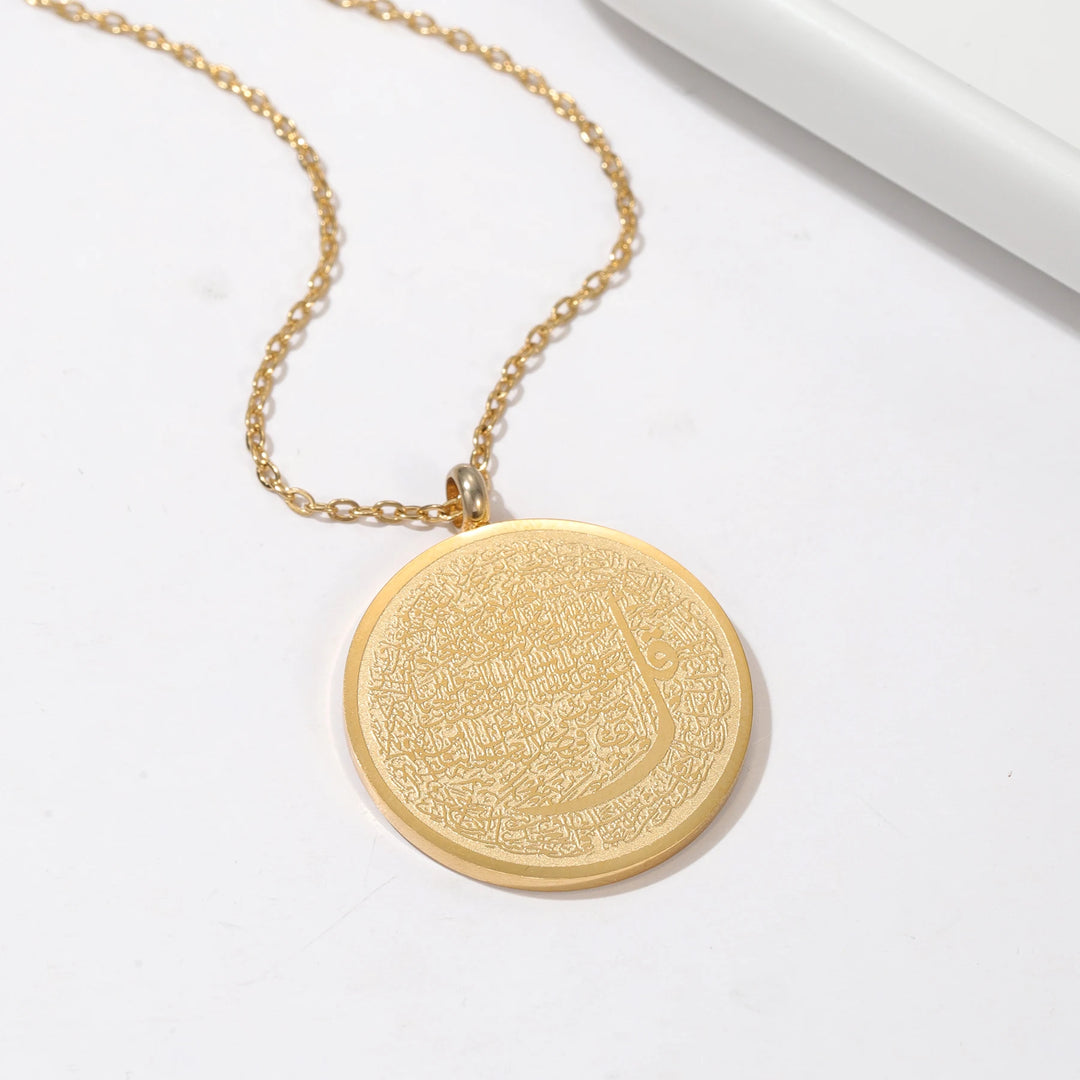 4 Quls Verse Medallion Necklace