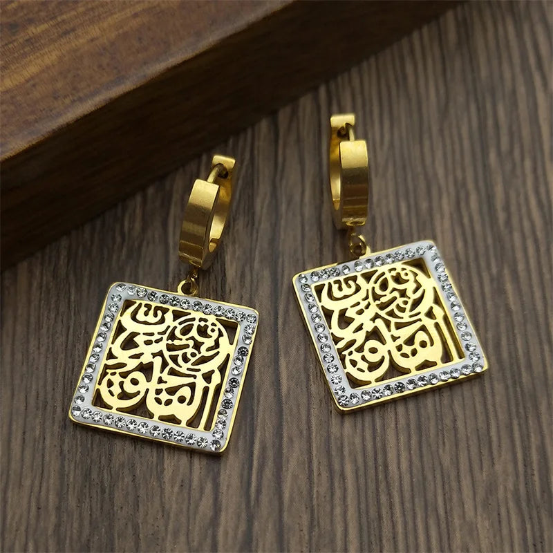 Alhamdulillah Drop Earrings