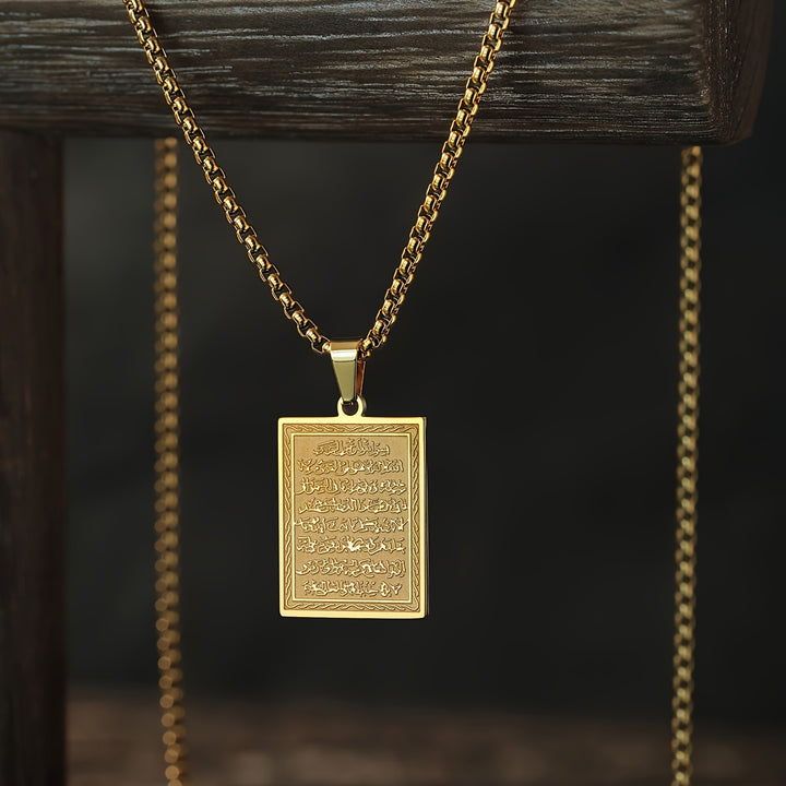 Ayat Al-Kursi Necklace